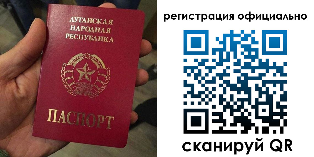 прописка в квартире в Асино