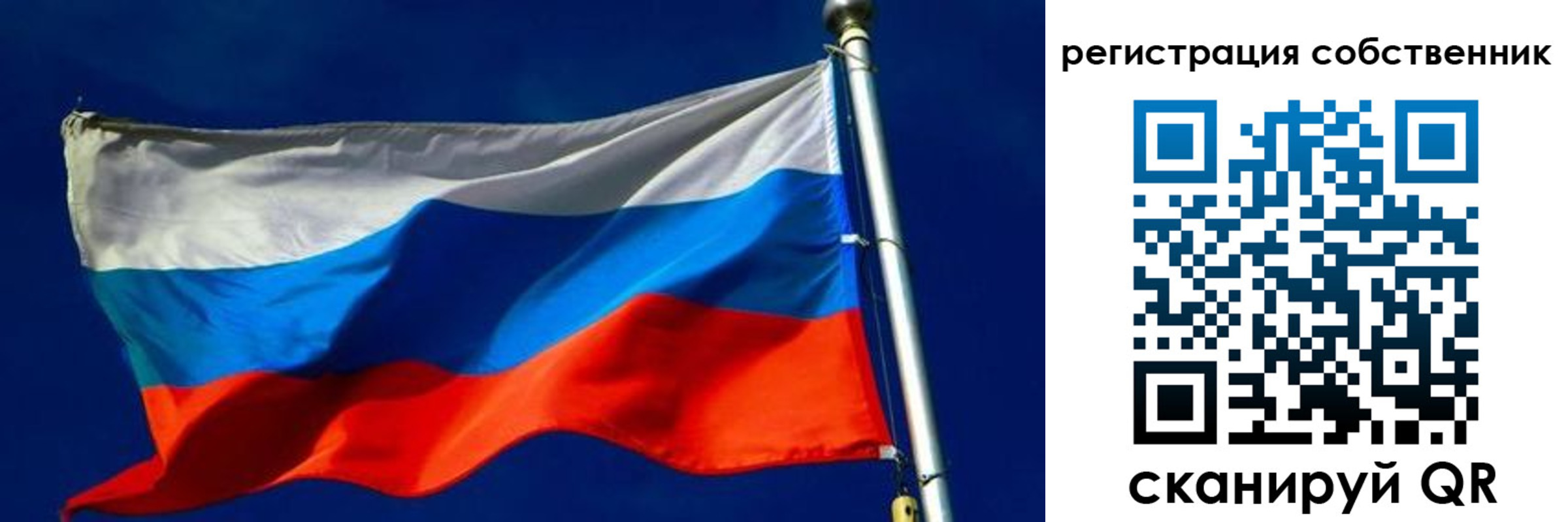 временная регистрация госуслуги в Асино